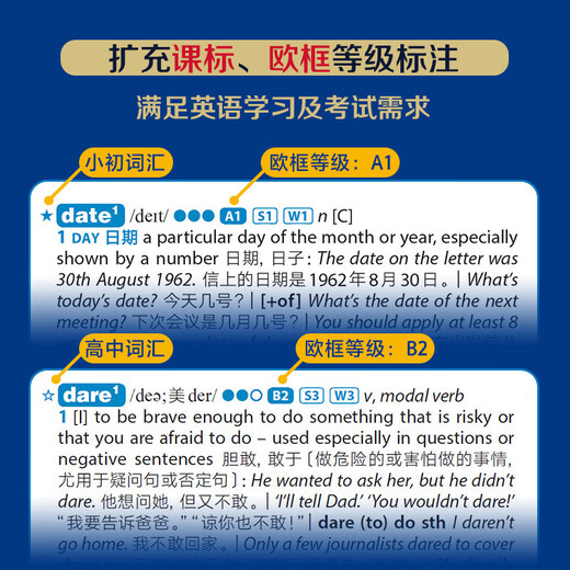 Xinhua Genuine Longman Contemporary Advanced English Dictionary 7th Edition English-English Chinese Dictionary Foreign Language Research Press Genuine Foreign Language Reference Book for Junior High School and College Foreign Language Teaching and Research Press Genuine