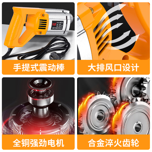手提式混凝土振动棒振动器小型水泥振捣棒单相电220V 3880W【50型1.5米棒】