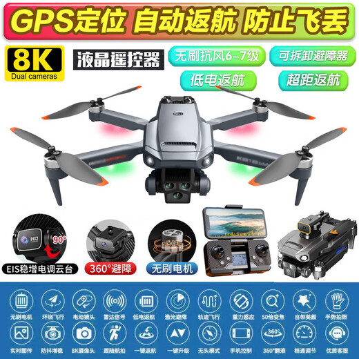 DJI Red DJH Öko-Ketten-bürstenlose GPS-Drohne Luftkamera HD Kinder Kinder Fernbedienung Hubschrauber-Spielzeug Automatik 8K Single-Kamera [Schwarz + Ein-Klick-Return] Intelligente Vermeidung 3 Power + 1 Power [100 Minuten] Multiple Ladung + VR