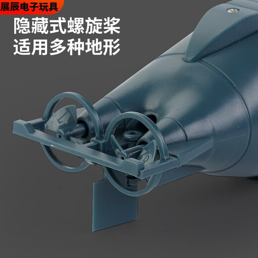 PUPAN XIANNIU Kleine Fernbedienungssteuerung Atom-U-Boot-U-Boot-Ladungs-Ladung Hobelcraft Toy Boat Speedboot Mini wasserdicht