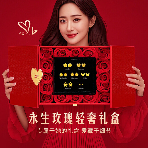 Chinese gold one week earrings earrings earrings girl birthday gift for girlfriend birthday high-end wife practical and different every day 18k week earring set