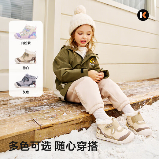 Carter Bunny toddler shoes 2025 winter K-shield protective shoes non-slip wear-resistant warm children's cotton shoes white pink purple 22 inner length about 14.0cm foot length about 12.3-12.9