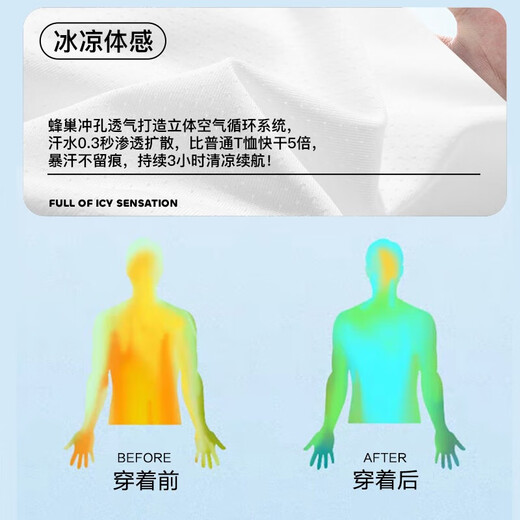回力（Warrior）运动套装男夏季冰丝速干t恤男宽松透气高弹力运动长裤健身休闲服