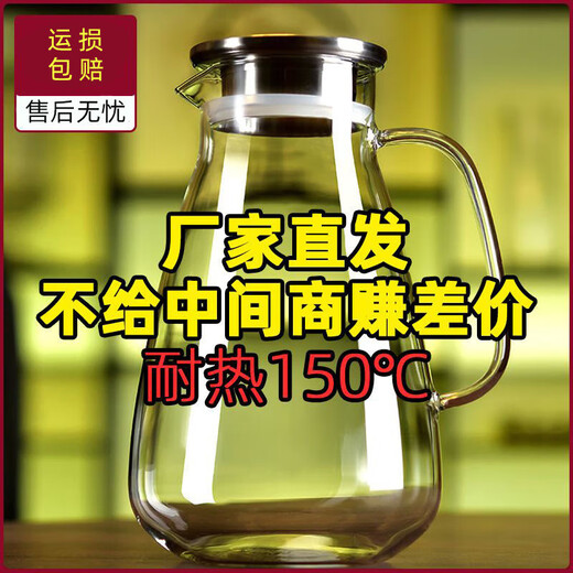 The same model as Fat Donglai's high temperature resistant and anti-scalding cold kettle, large capacity glass cold kettle, boiling water cup, water tie pot, teapot, main picture