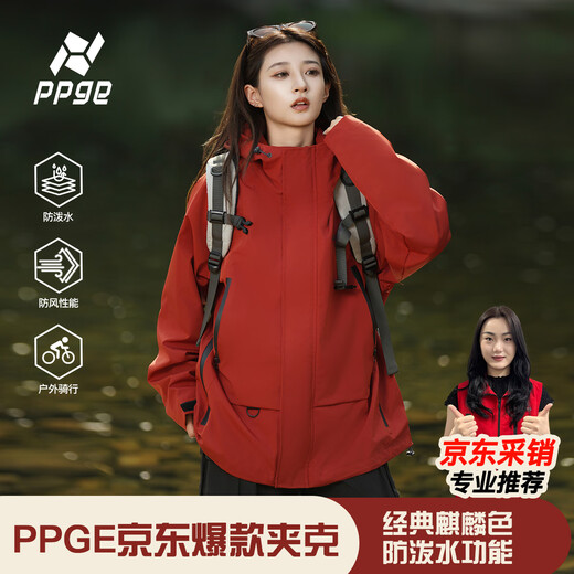 PPGE Kirin three-in-one assault jacket windproof and water-repellent outdoor hiking clothes for men and women same style hiking jacket