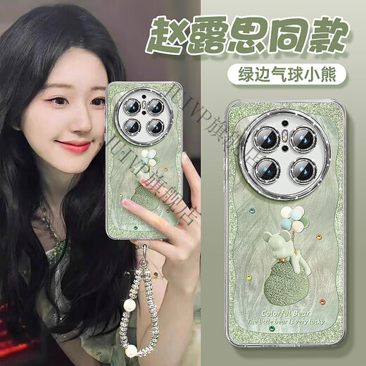 JUIVP is suitable for Huawei mate70 mobile phone case 2024 new mate70pro shell protective case mate series lens film bag anti-fall mate70pro + high-sensing women's 70RS flash drill lens-[Blue-sided balloon bear] comes with lens film 12593 Huawei Mate