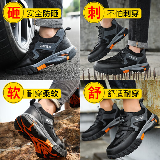 GIOIO日本进口品质劳保鞋男夏季软底软面绝缘10KV透气防砸防刺穿安全电 C1105YKV-绝缘10KV款;39
