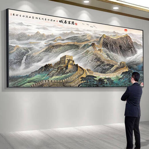 
Fantasy of the Great Wall Backing the Mountains and the Great Wall Landscape Paintings Office Conference Room Hanging Paintings Decorative Calligraphy Paintings Living Room Background Wall Murals CT-3881 Backing with a Backing 250cm Door Matte Oil Canvas+