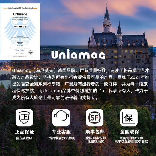 乌尼莫克（Uniamog）德国品牌全铝镁合金登机箱行李箱铝框拉杆箱金属旅行箱密码皮箱子 鹦鹉绿-珍藏款 拉杆加粗轮子加固 20英寸 /可登机-升级加厚强抗压
