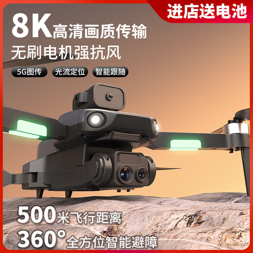 DJI Red Entry-Level-Hindernisvermeidung Drohne Hochdefinition Hochdefinition Luftfotografie Flugzeug Fernbedienung Helikopter Grundschüler und Kinderspielzeug 8K Ultra-klare optische Flusspositionierung stern 3 optische Flussversion 4 Batterien + 1 Elektrizität 5 Batterien insgesamt 175 Minuten + VR