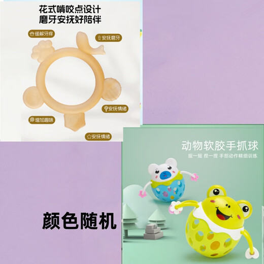 Rattle toy baby early education silicone teething stick baby chewing gum to soothe and prevent hand eating food grade boiled teething gum five-in-one circle teething gum + palm teething gum