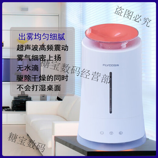 加湿器家用静音大容量卧室办公室空调空气净化小型香薰机 FH9227绿色