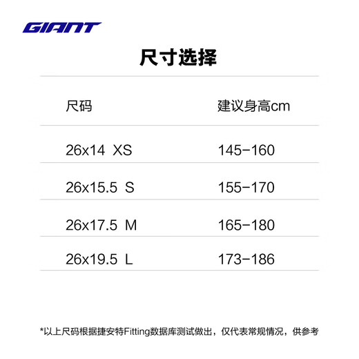 GIANT ATX 660 aluminum alloy 21 speed hydraulic disc brake adult variable speed mountain bike fully mattressed carbon gray black 2617.5 M Recommended 165-180cm