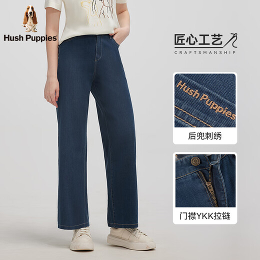 Hush Welpen [schläfrig und vielseitig] Xiabusi Frauenkleidung 2025 Sommer Casual Slack Wide Lego Jeans Indigo Denim 30