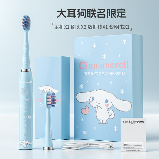 Yuanzhou Green Valentine's Day Gift Sanrio Children's Electric Toothbrush for Boys and Girls Cute Soft Bristles Automatic Cleaning 2-3-6-10-12 Birthday Gift Intelligent Sonic Big-Eared Dog 1 Toothbrush - Includes 4 Brush Heads