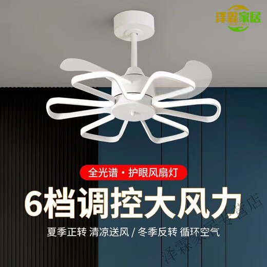 XMSJ Schlafzimmer Light 2025 Pop Light Luxusstil mit Lüfterlüfter Leichtes Hauptschlafzimmer Essdecke Lüfter Leichter Haushaltshalter 1W 9227 Schwarz 60 cm-Voice (kein Networking erforderlich + Fernbedienung