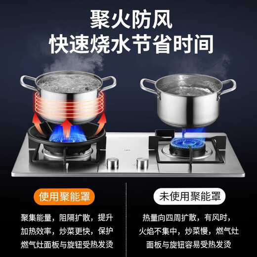 Gas stove windproof cover, fire cover, household gas stove energy-saving ring, universal anti-slip bracket for stove top, windproof stove pot holder, anti-skid/high temperature resistance, galvanized version, two pack