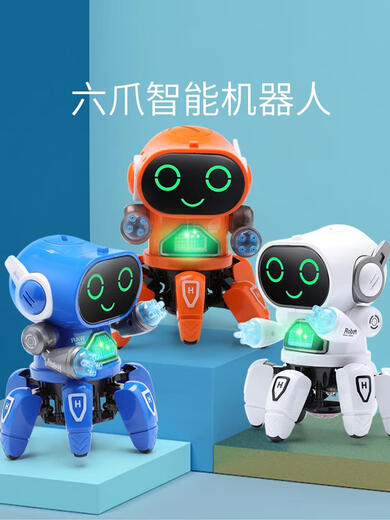 接运猫会唱歌跳舞的电动智能机器人儿童1一2岁0-3宝宝婴儿玩具男孩女孩 六爪鱼跳舞机器人蓝色1首歌 充电版充电电池+充电器