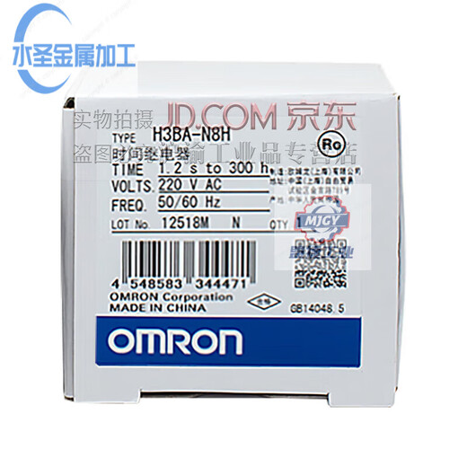 Original time relay H3BA H3CR N8H A8 H8L AC220V-DC24-N H3BA-N8H AC220V 8 feet