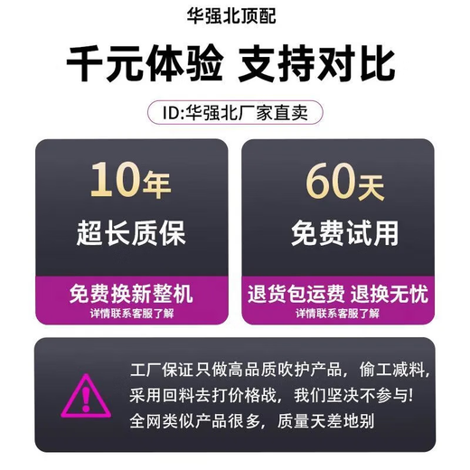 Hilda high-speed hair dryer for home barber shop hollow leafless negative ion hair dryer top with silent negative ion high power rose red air nozzle + rack