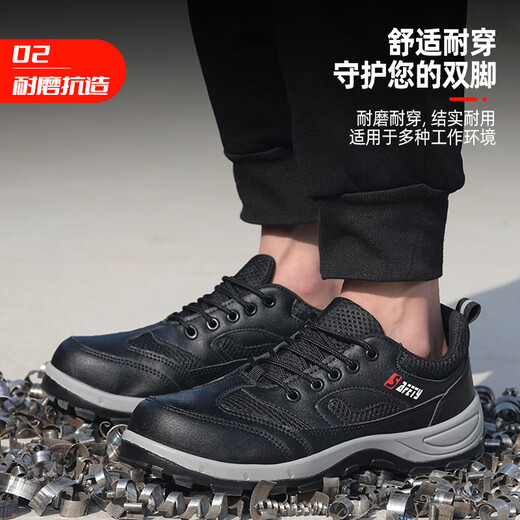 劳保鞋男士款防砸防刺穿舒适防臭软底钢包头工地安全工作鞋四季款 515灰黑色凯夫拉中底-国标LA认证 42