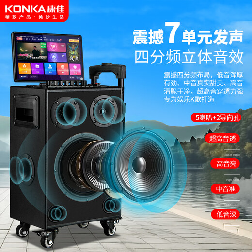 Konka family ktv audio set outdoor square dance audio with display screen home mobile karaoke live performance speaker high volume karaoke machine touch screen integrated karaoke machine Bluetooth version + 2 microphones + 64GU disk