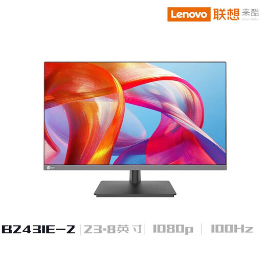 Colorful Core i5 12400 CPU enterprise commercial home office host i3 12100F desktop computer complete DIY assembly machine 23.8-inch 100HZ office monitor