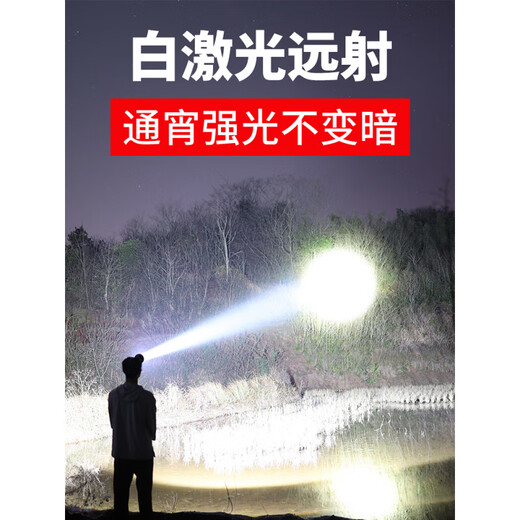 山头林村感应头灯强光充电超亮头戴式户外照明灯野外钓鱼电筒超长续航锂电 7500W-G6加强感应版白光-9710