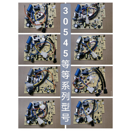 IGIFTFIRE Changhong Air Conditioner Interior Motherboard JUK7.820.10040988/40240/0609/592/470/15664 Disassembled board 15664 Series 24118_28177_203