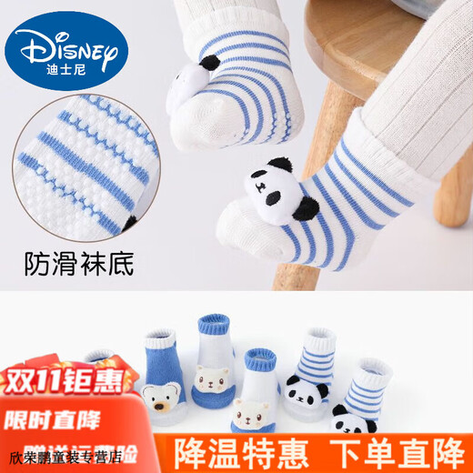 Disney baby baby socks spring and summer mesh gift box for boys and girls pure cotton toddler autumn and winter anti-slip floor shoes and socks newborn LH275 spring and autumn gift box 3 pairs, one size S size 0-6 months recommended foot length 7-9cm