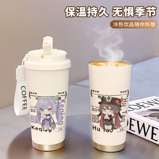 三丽鸥原神纳西妲保温水杯男女学生吸管运动杯高颜值双饮口咖啡杯 BXAB15937万叶 520ml 食品级不锈钢内胆-520ML配挂绳