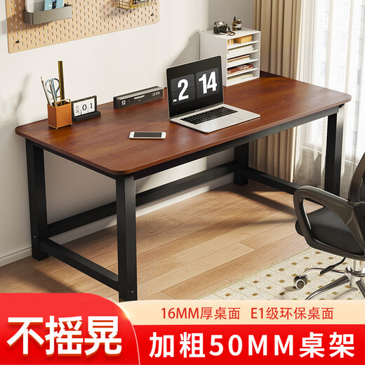 Saison solid wood computer desk home study desk desktop desk office simple desk e-sports long strip workbench walnut color 16MM thick desktop E1 level environmental protection length 100*60*75 thickened carbon steel table frame 50mm square