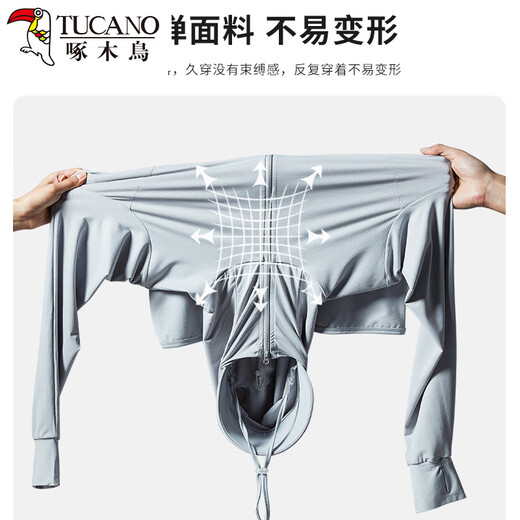啄木鸟UPF50+冰丝防晒衣女2025夏季新款透气钓鱼防晒服男薄外套 【9109可拆卸帽檐-女款】灰色 M