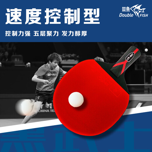 Pisces (DOUBLE FISH) table tennis racket Black Warrior 5-star competition-level single racket professional-level horizontal pen-hold racket beginner racket 5-star horizontal racket