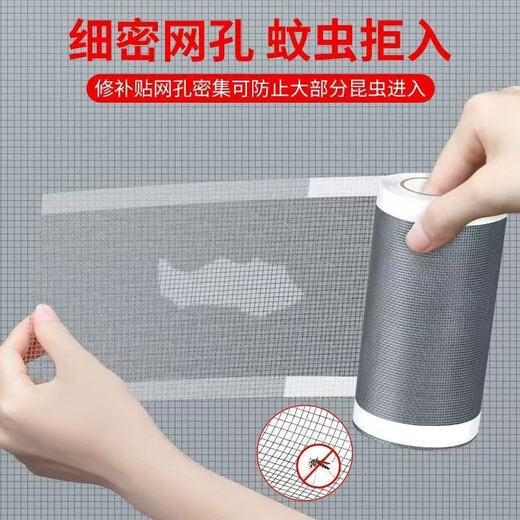 Leaf exhaust fan anti-mosquito net self-adhesive screen window repair subsidy bathroom exhaust vent blocking net air outlet anti-mosquito cover main picture width 30 cm * length 5 meters