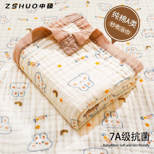 Newborn baby bath towel six layers pure cotton gauze bath towel type A soft children's blanket absorbent newborn baby blanket wide edge model - hot air balloon six layers 110*110cm