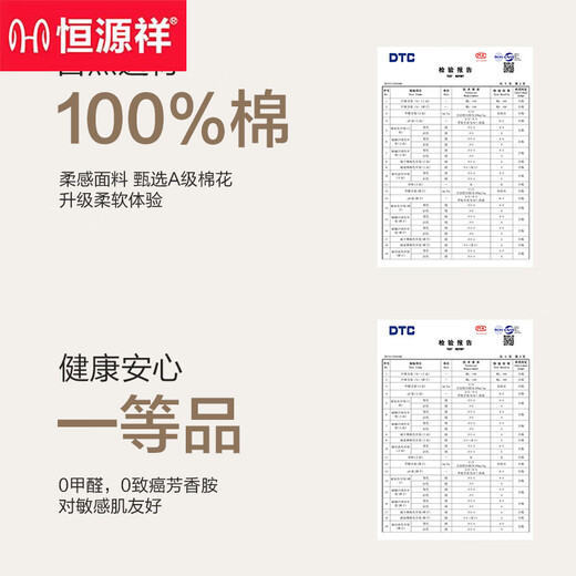 恒源祥纯色棉短袖短裤家居服套装男夏季薄款可外穿居家休闲宽松睡衣 16790 L 170