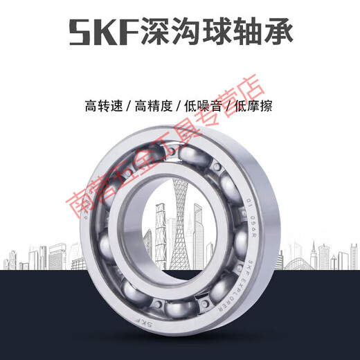 不锈钢S 6206 6207 6208 6209 6210 6211 6212 2Z高速轴承 S6209 2Z440材质