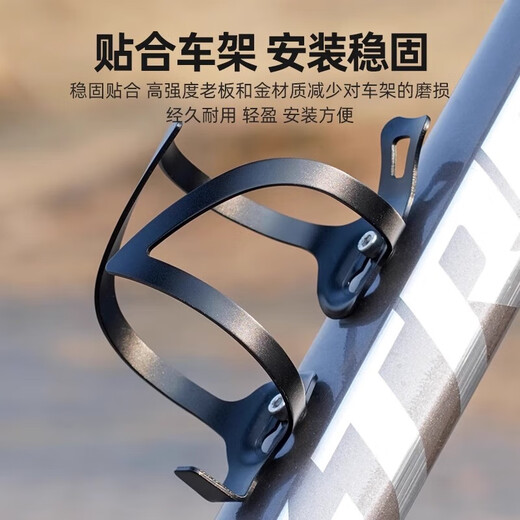 Bicycle Aluminum Alloy Water Bottle Cage Integrated Road Bike Water Cup Holder Universal Cycling Equipment Mountain Bike Accessories Aluminum Alloy Cup Holder Black