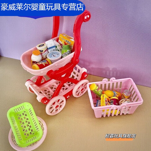 诗滢**迷你玩具小超市全套 儿童便利店微缩仿真模型购物车女孩过家家 两个货架+提篮+4筐