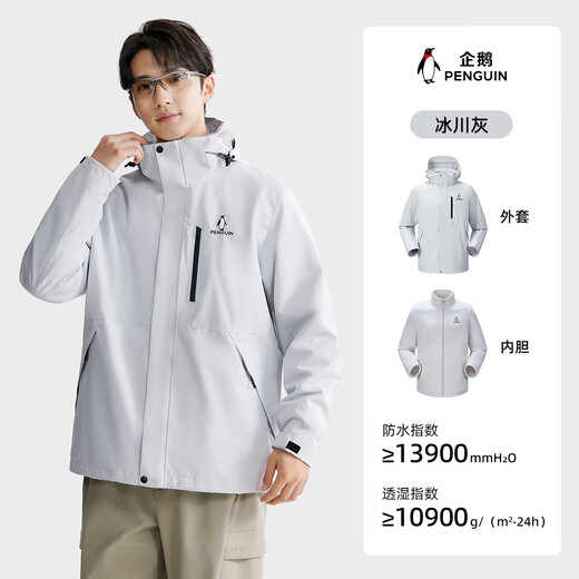 Penguin Baby same style Camel joint windshield 1.0 three-in-one jacket M15CATG094