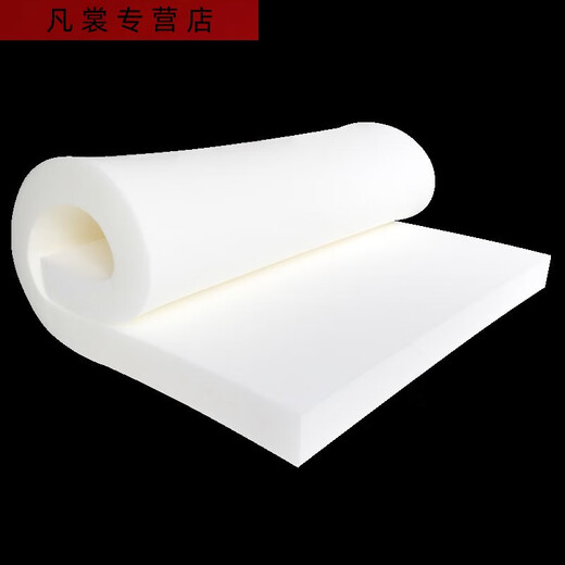 三栖虎加厚高密度海绵床垫1518单双人12米软垫09学生宿舍薄被褥子塔兰特 高弹绵软款-3cm厚/不含布套 0.9米X1.9米
