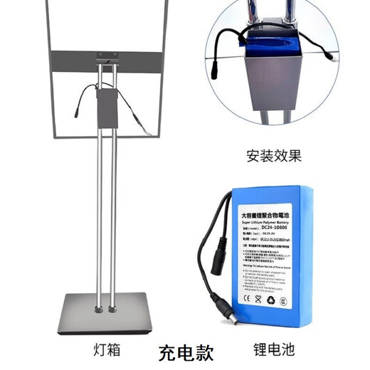 映棠商场菜单展示架Led充电发光海报抽画移动落地立式灯箱广告牌 发光海报架插电款 吸睛引流) 50*70外框画面485毫米*693毫米