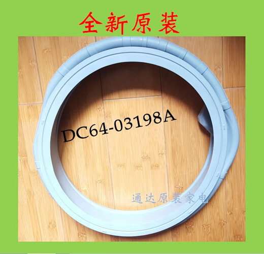 接运猫三星滚筒洗衣机门封圈密封圈ww60j5280hs5283jw6210dsdwdx98a 全新不退货
