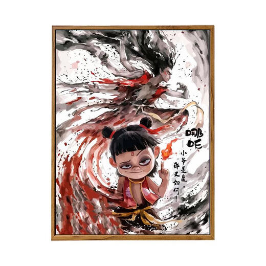 
MPPMCKXCL Nezha 2: The Demon Child's Dahai Digital Oil Painting 5 New Painting Filling Ao Bing Card LL12178 30*40cm Thickened Inner Frame
