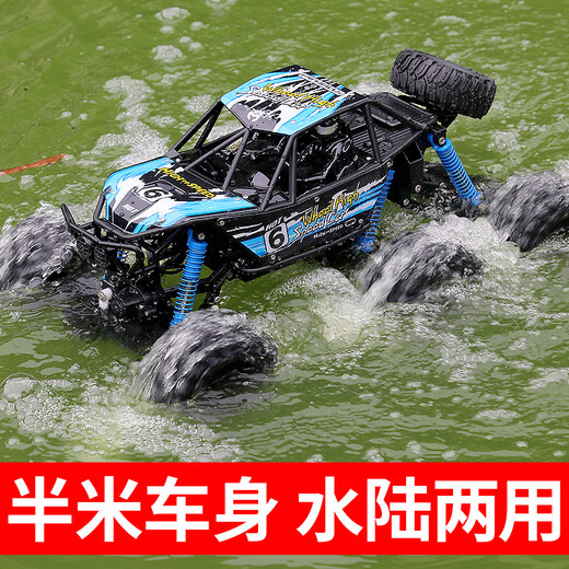 京炫六轮遥控卡车超大水陆两栖遥控汽车越野车9-12岁男孩四儿童电动车 大水陆两栖六轮六驱[蓝色] 标配[一块电池续航约25分钟]