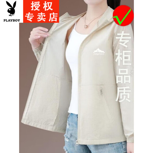 
Playboy (PLAYBOY) sun protection jacket for women's new summer fashion short ice-like breathable sun protection clothes loose large size top bean green YLNZ-6200S M Recommended 93 Jin [Jin equals 0.5 kg]