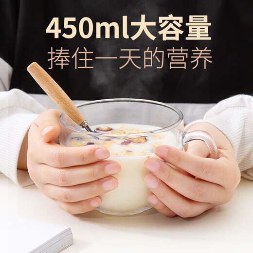 PINYU breakfast cup oatmeal cup large capacity milk cup thickened glass cup oatmeal bowl heat-resistant household 450ml cup lid + spoon