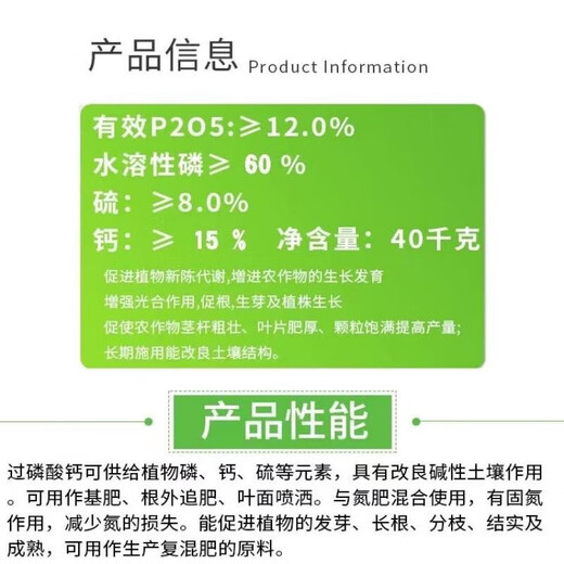 Yuntianhua Phosphate Fertilizer Flower Superphosphate Flower Fertilizer Vegetable Fertilizer Root-Strengthening Fertilizer Soil Fertilizer Chemical Fertilizer Vegetable Agricultural Fertilizer Yuntianhua Phosphate Fertilizer 10Jin Jin equals 0.5kg/pack