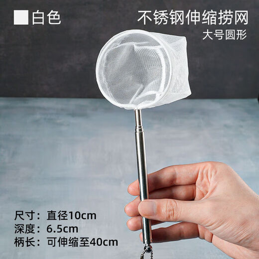 Fish fishing net, fish tank net, small fish fishing, small 3D fishing net, pocket dense net, hand copy fishing net, fish fishing retractable, 3D fishing net, 1 small square